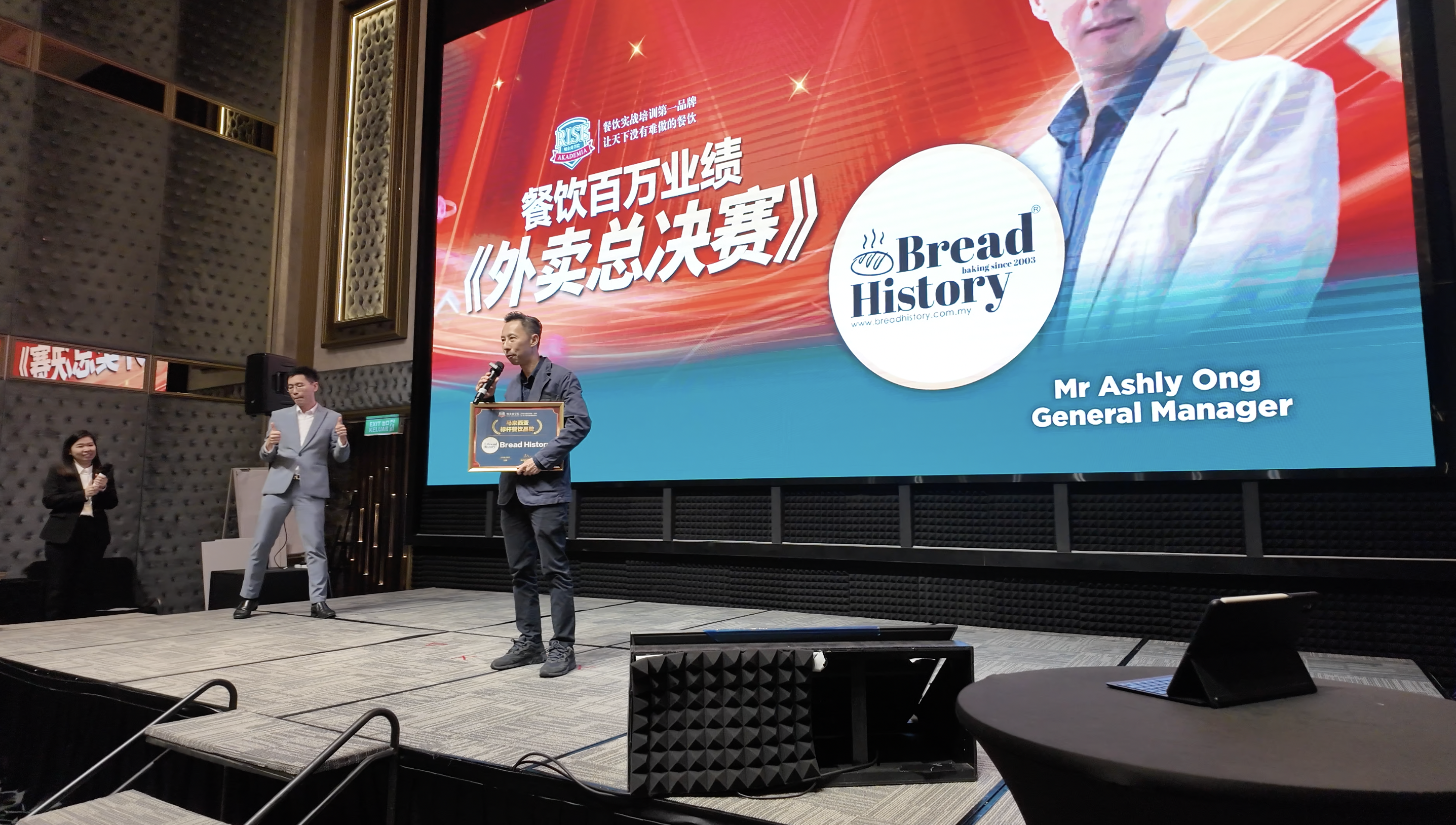 Bread History 于外卖百万业绩挑战赛