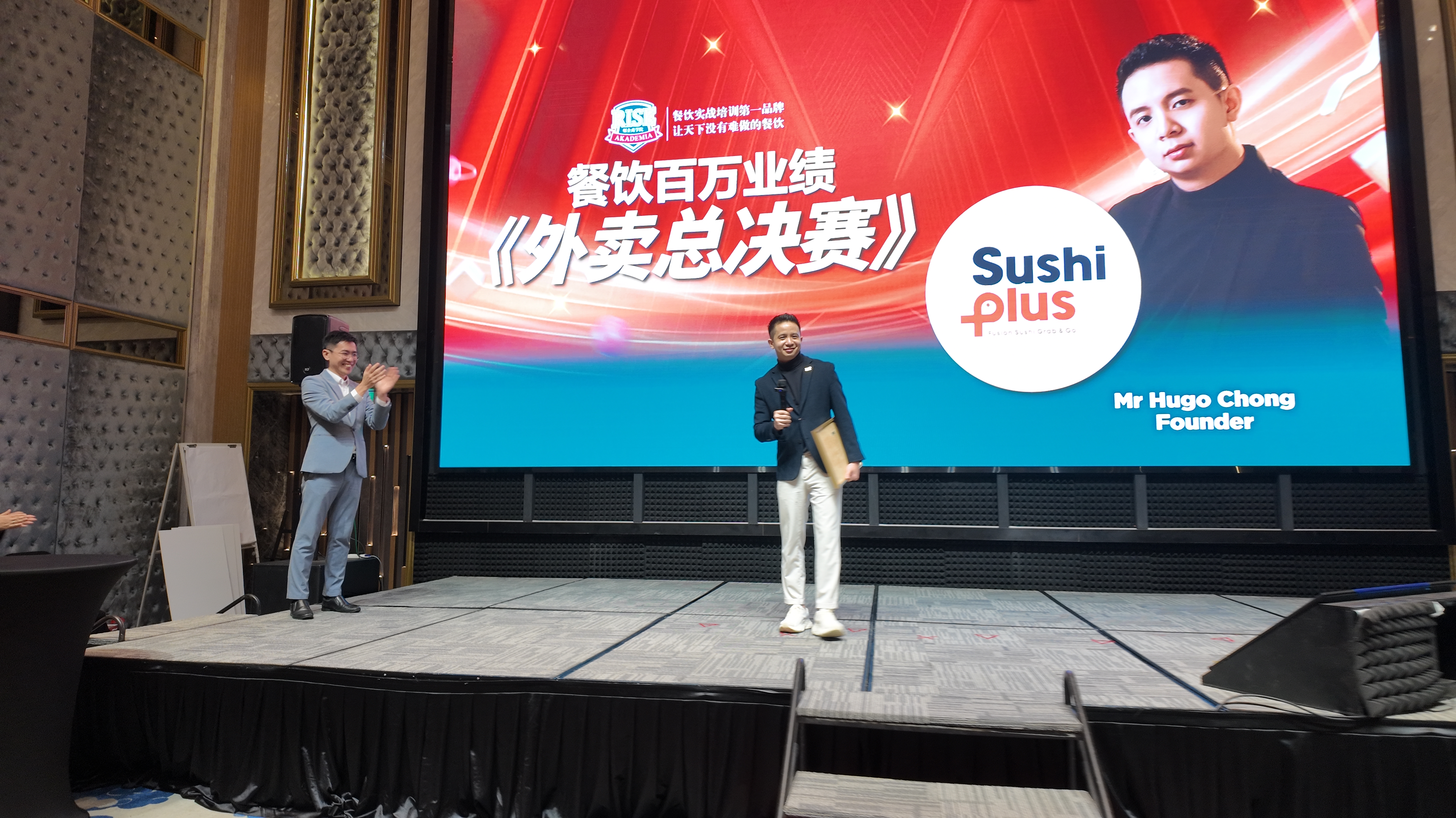 Sushi Plus 于外卖百万业绩挑战赛