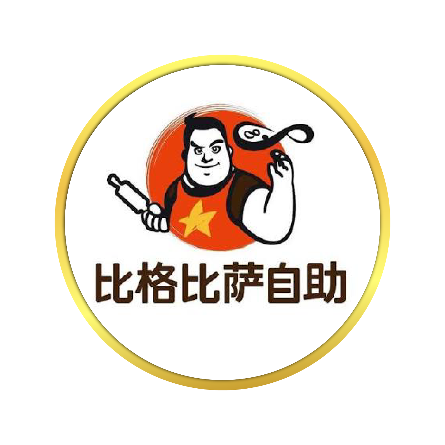 比格披萨
