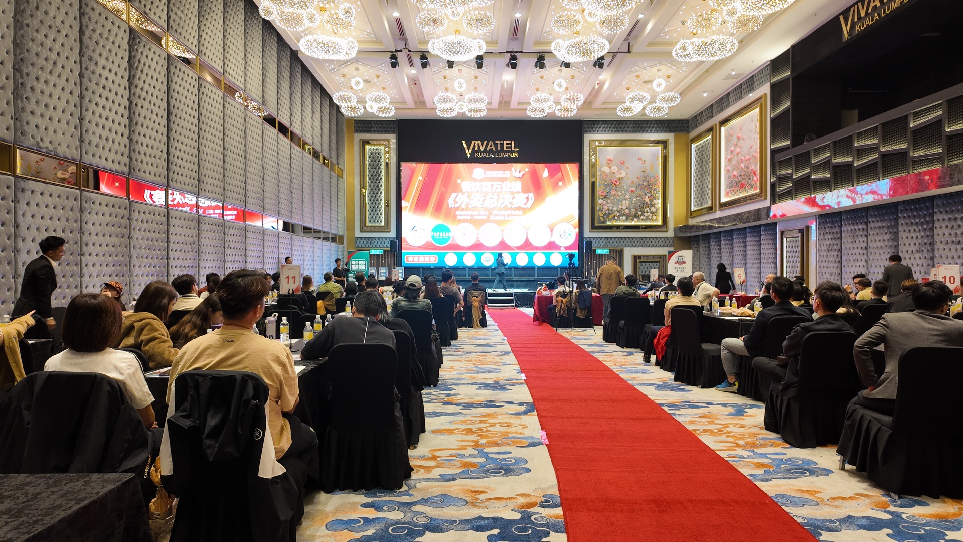 2025 百万业绩外卖总决赛现场